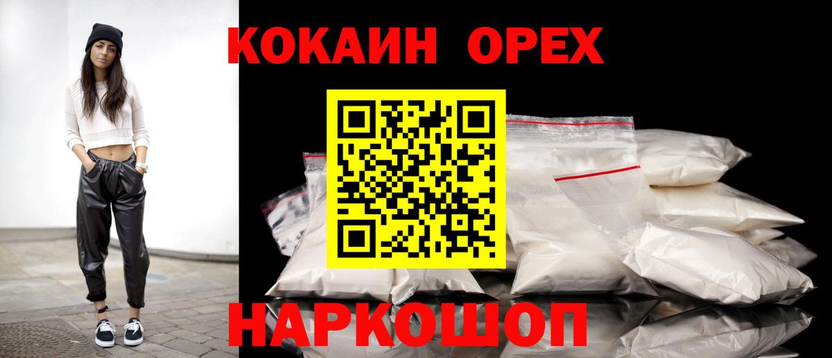 КОКАИН 99% Тула