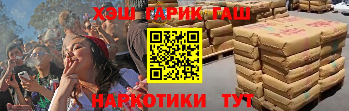 Гашиш Premium  Гашиш  Тула  ГАШ 40% ТГК  Вход с VPN 