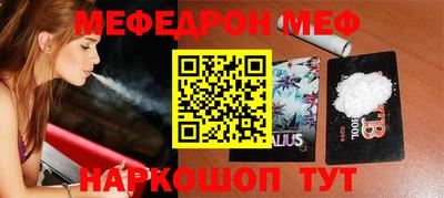 ECSTASY Ливны