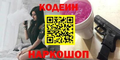 гидропоника Лесосибирск