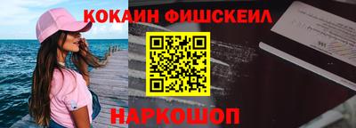 ECSTASY Ливны