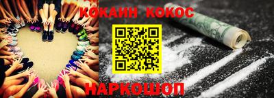 ECSTASY Ливны