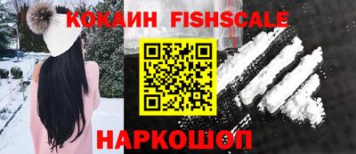 ECSTASY Ливны