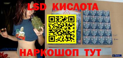 скорость Ликино-Дулёво