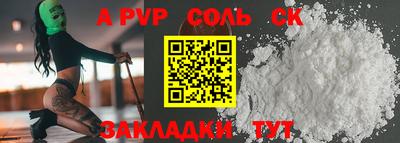 ECSTASY Ливны