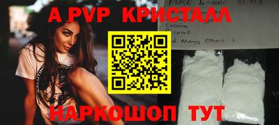 ECSTASY Ливны