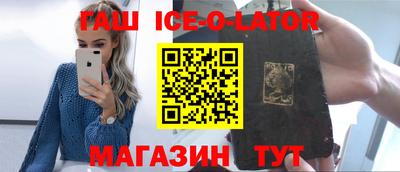 ECSTASY Ливны
