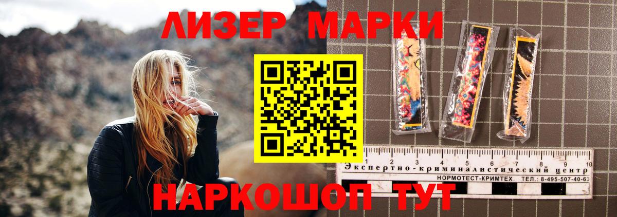 Лсд 25 экстази  LSD-25 экстази кислота  ЛСД экстази ecstasy  Вход с VPN  Тула 