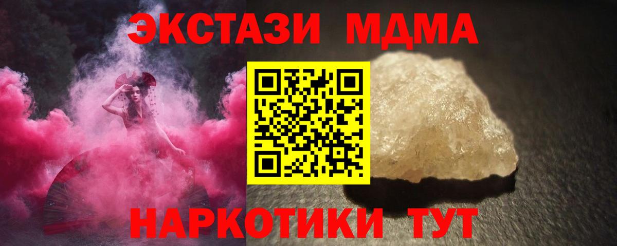 MDMA VHQ  Вход с VPN  Тула  MDMA  МДМА VHQ 
