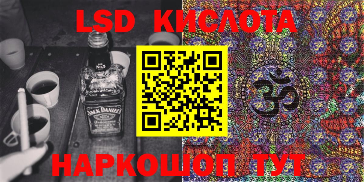 Марки 25I-NBOMe 1500мкг  Вход с VPN  Наркотические марки  Тула  Марки 25I-NBOMe 1500мкг 