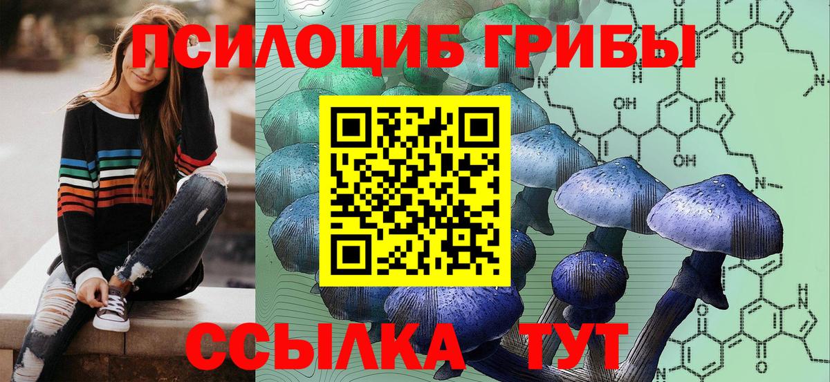 Меф   Бошки Шишки  ГАШИШ  Тула  Экстази  Вход с VPN  ГАШИШ  МЕТ 
