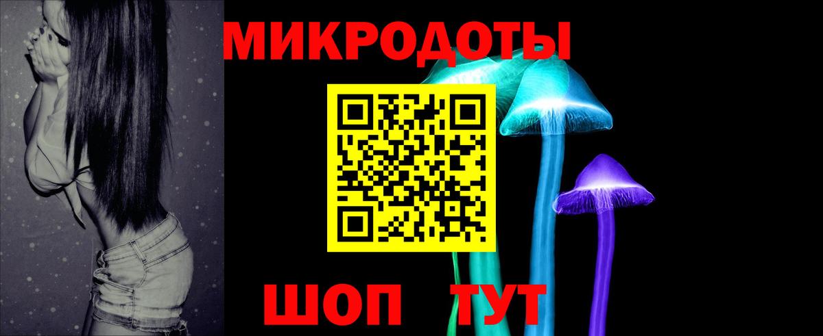Псилоцибиновые грибы мицелий  Галлюциногенные грибы Cubensis  Вход с VPN  Тула 