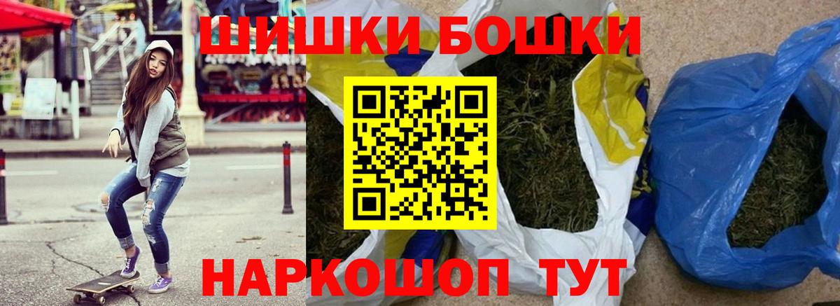 Конопля конопля  Вход с VPN  Бошки марихуана сатива  Тула 