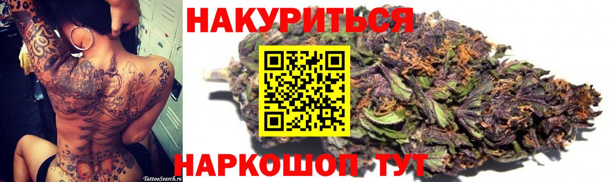 МАРИХУАНА марихуана Тула